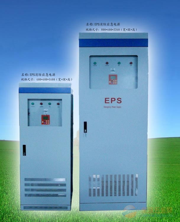 江西30KWEPS应急电源照明型 动力型 混合型EPS电源