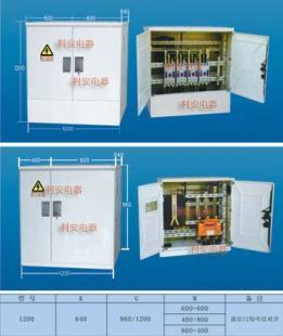 低压配电箱型号_仪器仪表_世界工厂网
